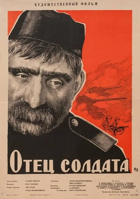 A katona apja  Отец солдата 1964 feliratos-1.webp