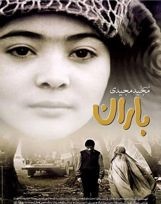 Eső  باران feliratos-1.webp