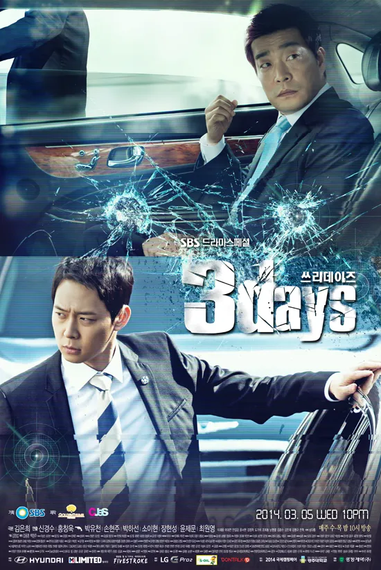 Három nap  쓰리데이즈  2014 feliratos-1.webp