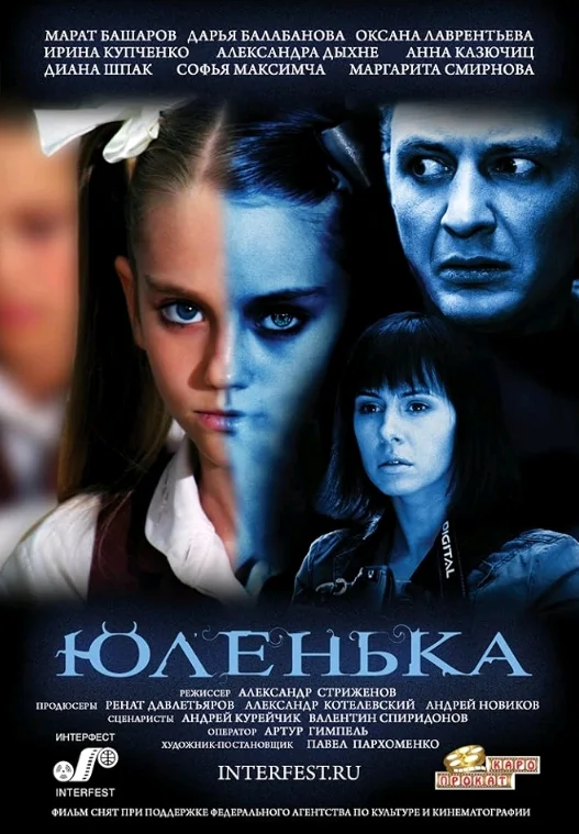Julenyka  Юленька-1.webp