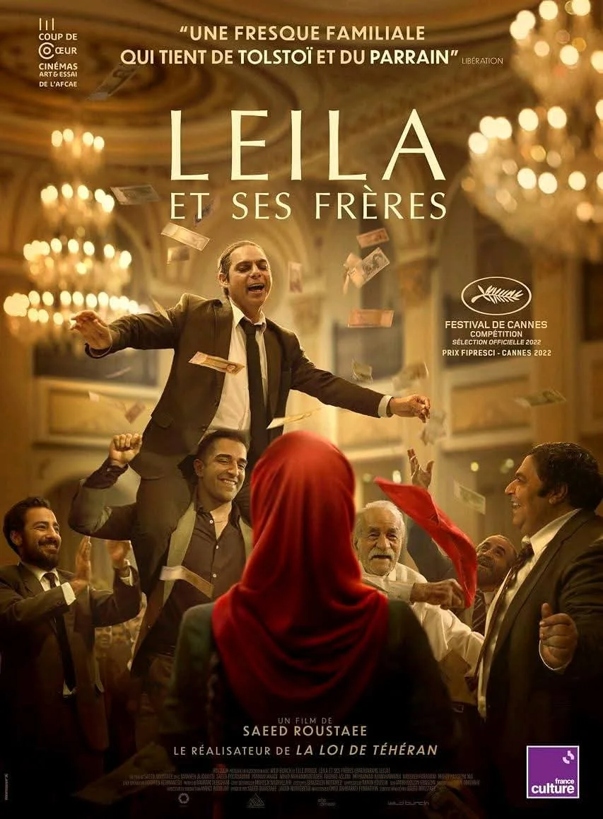 Leila testvérei  برادران لیلا-1.webp