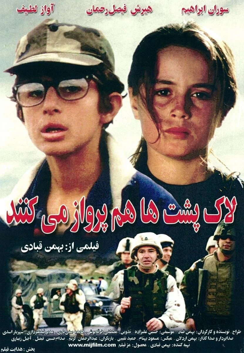 Teknősök is tudnak repülni  Kûsî jî dikarin bifirin  لاک‌پشت‌ها هم پرواز می‌کنند feliratos  2...webp