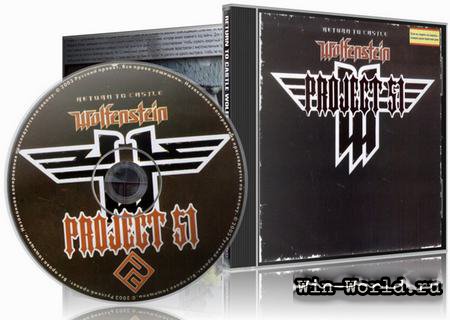 [Addon] RtCW - Проект 51 / Project 51 / 51-es projekt [2004/RUS/ENG]