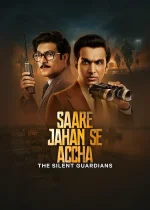 Szebb az egész világnálLáthatatlan hazafiak  सारे जहाँ से अच्छा द साइलेंट गार्डियंस  2025 fel...webp