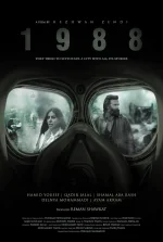 1988as film  Filmi 1988  فیلمی ١٩٨٨  feliratos 2023-1.webp