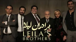 Leila testvérei  برادران لیلا   feliratos 2022-1.webp